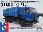 Новый КАМАЗ 43118