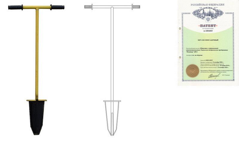 Меч лесопосадочный МЛП - 01