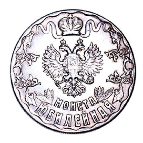 Монета Юбилейная в Подарочной Коробке