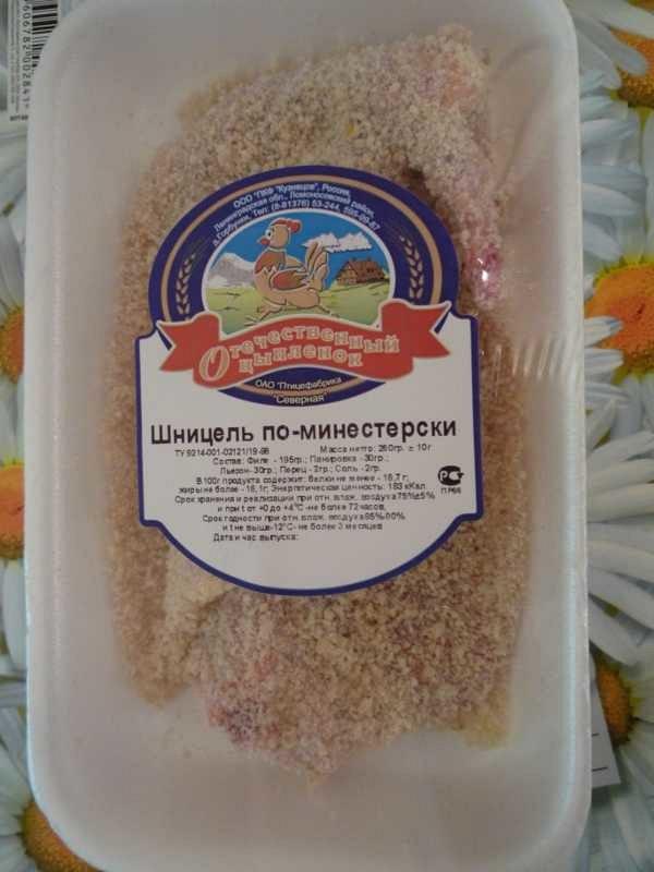 Шницель куриный по-министерски