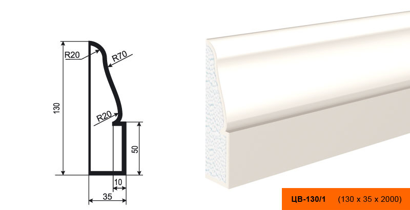 Молдинг цокольный ЦВ-130/1