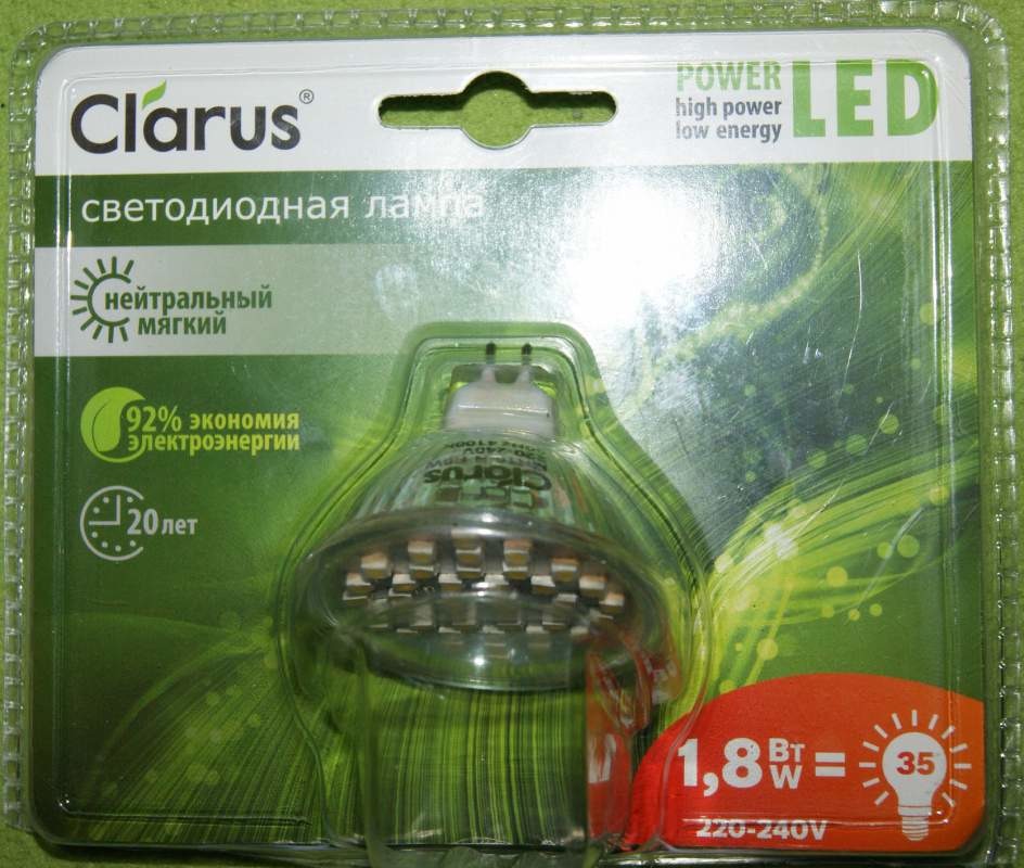 Точечная светодиодная лампа Clarus LED Spot MR16-N 1,8W, 220-240V, 4100K