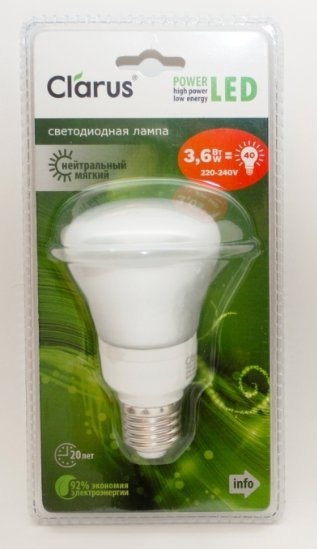 Светодиодная лампа Clarus LED Reflector R63-N 3,6W, E27, 220-240V, 4100K