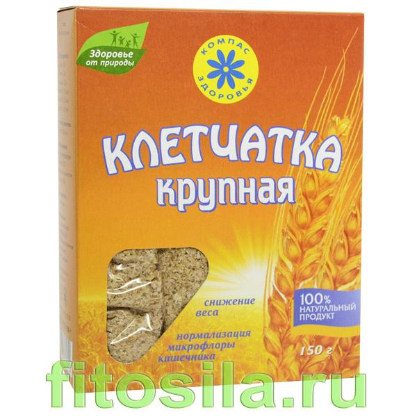 Клетчатка крупная 150г