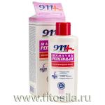911-Репейный шампунь против выпадения волос 150мл
