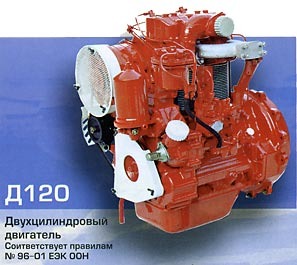 Двигатель четырехтактный дизельный Д120
