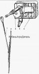 Запчасти для сельхозтехники МТЗ-900 Стеклоочистители