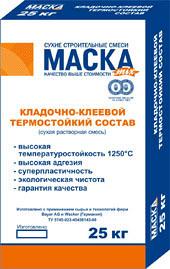 Кладочно-клеевой термостойкий состав МАСКА для печей и каминов