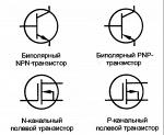 транзисторы  мощные NPN переключательные  2Т856А, 2Т856Б, 2Т856В, 2Т856Г