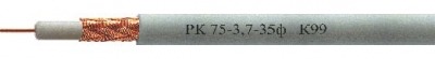 Радиочастотные кабели РК 75-3,7-35ф, РК 75-3,7-36ф