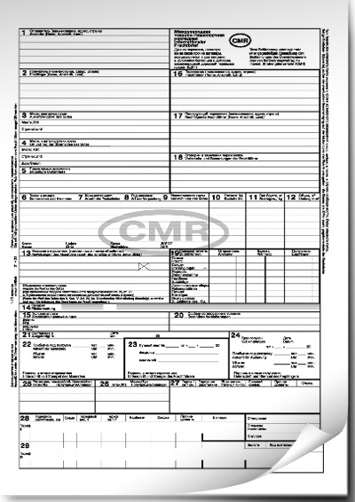 Бланк международной товарно-транспортной накладной CMR