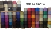 Пряжа Ortensia  Ортензия