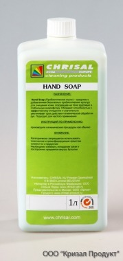 Пробиотическое Мыло PIP Hand soap