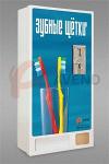 Автомат по продаже зубных щеток AVEND 2159T