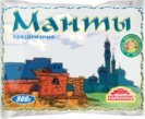 манты 