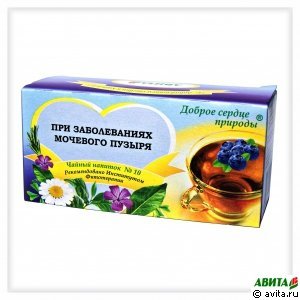 Чай/напиток №10 Доброе сердце природы при заболевании мочевого пузыря