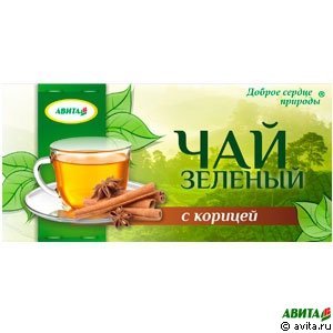 Зеленый чай с корицей 20 ф/п х1,5 гр