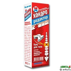 Хондроредактор гель для суставов 70 г