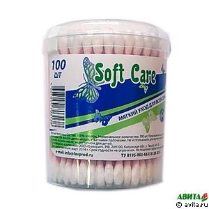 Ватные палочки Soft Care (банка) 100 шт