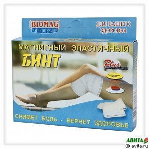 Магнитный бинт