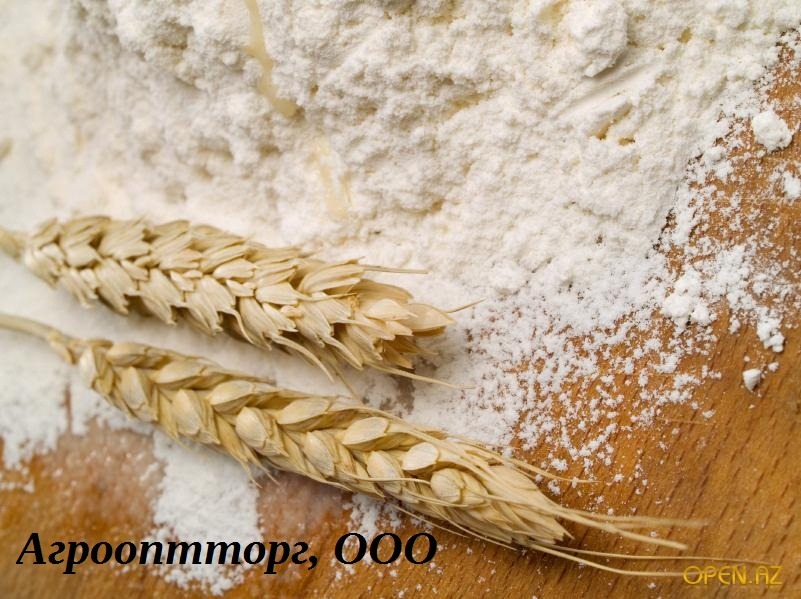 Мука пшеничная высшего сорта фасованная