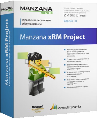 Manzana xRM Project | Управление проектной деятельностью