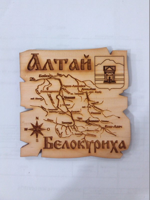Сувенир из кедра на магните Карта Алтай-Белокуриха
