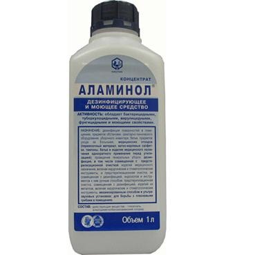 Аламинол