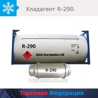 Пропан, хладон R-290, 5 кг