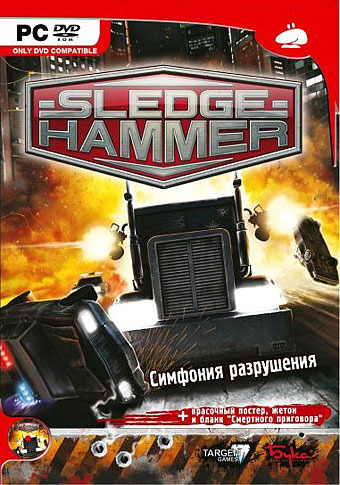 Sledgehammer