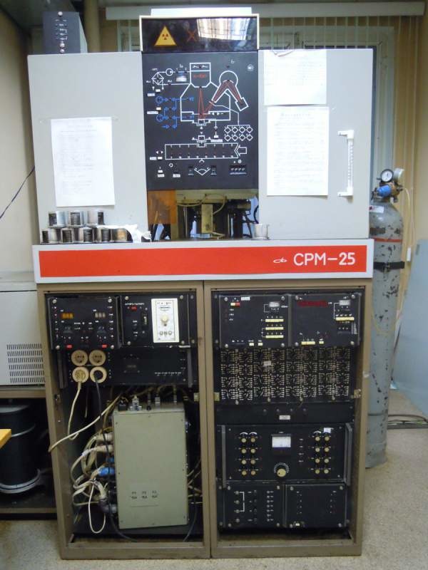 Спектрометр рентгеновский СРМ-25