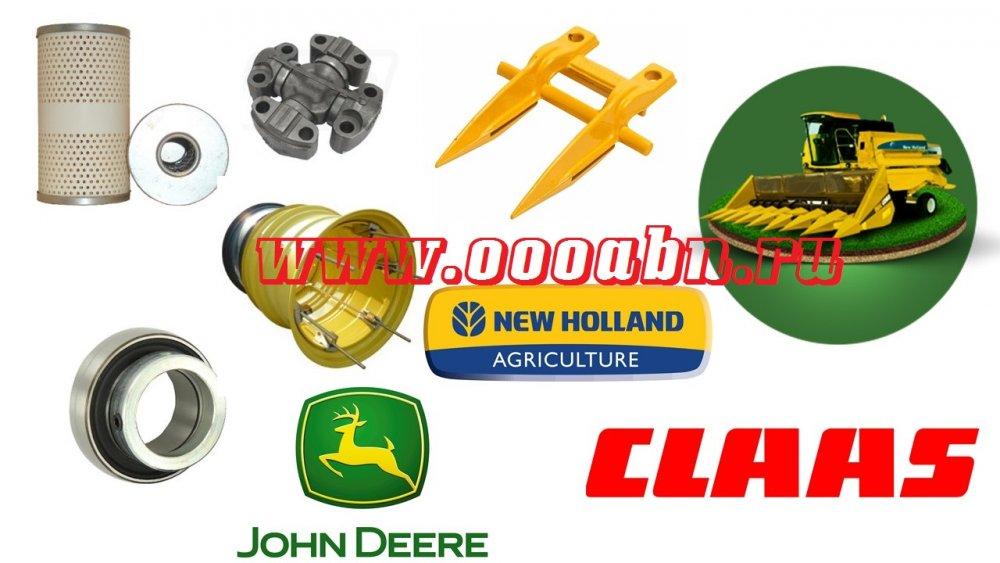 Гидравлический шланг John Deere(Джон Дир) AH155264