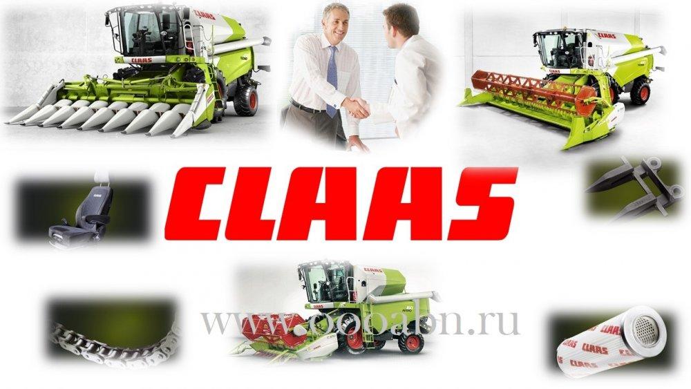 МКШ Claas(Клаас) 987 155 0