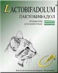 Лактобифадол  для кошек