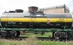 Вагоны грузовые железнодорожные цистерны для непищевых продуктов.  Вагон - цистерна для перевозки серной кислоты 15-1424-03.