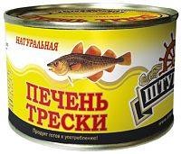 Продукты питания