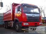 Самосвал FAW 6x4 кабина J6