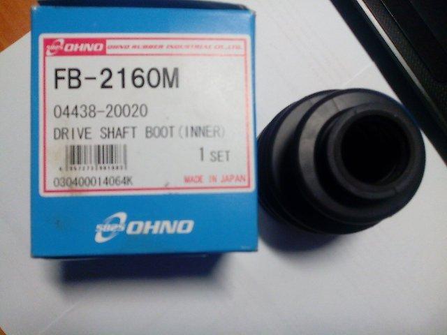 Пыльник привода 5`825 FB-2060