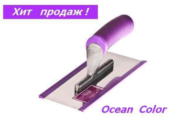 Кельма венецианская Ocean Color Швеция 215х80х90 мм