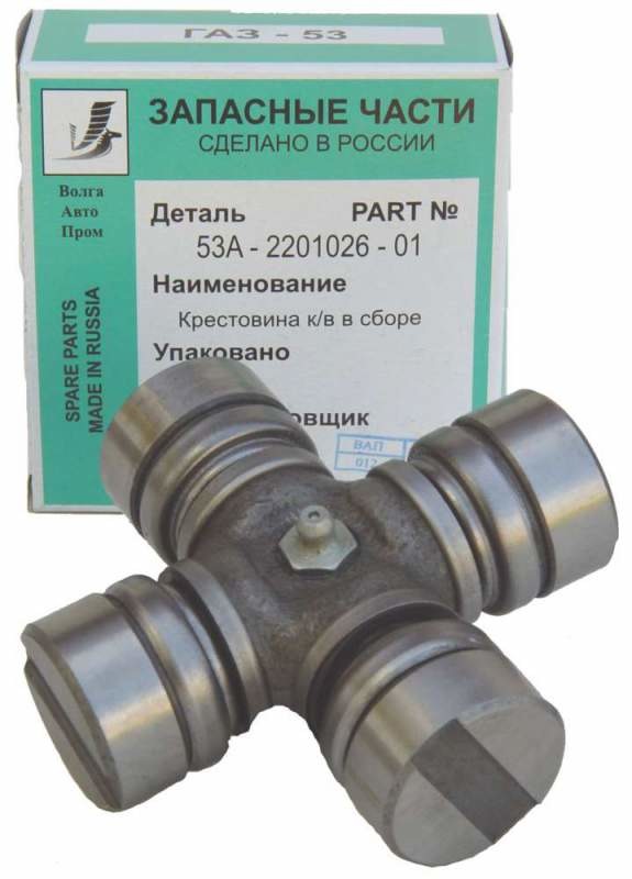 Крестовина ГАЗ 53 53А- 2201026-01