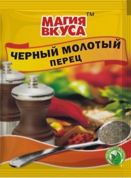 Перец чёрный молотый Магия Вкуса