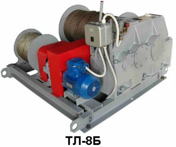 Лебедка маневровая двухбарабанная ТЛ-8Б