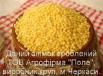 Органическое пшено (Organic hulled millet) на экспорт 300тонн/месяц