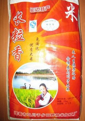 Рис КНР японский сорт фушигон