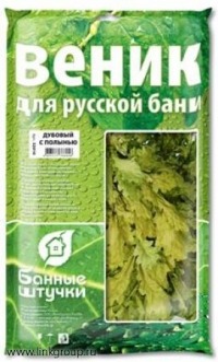 Веники для бани