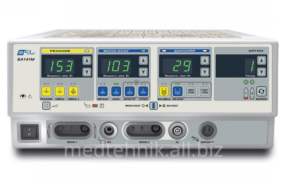Е352М-ГР1 Аппарат электрохирургический высокочастотный ЭХВЧ-350-01 «ФОТЕК». Набор для гинекологии расширенный