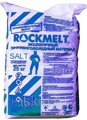 Антигололедный реагент ROCKMELT SALT