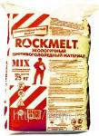 Реагент противогололедный Rockmelt Mix