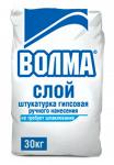 Штукатурка ВОЛМА-СЛОЙ