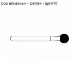 Боры алмазные стоматологические